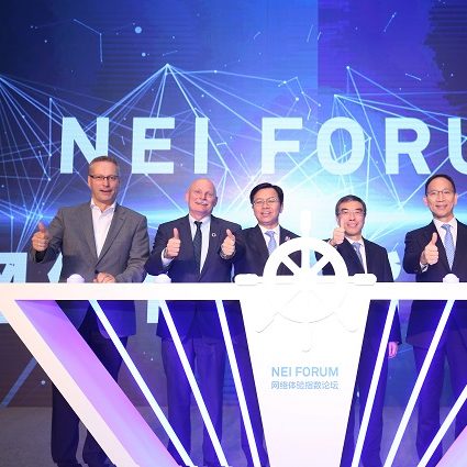 China Mobile and Huawei Hold Network Experience Index Forum in Shanghai