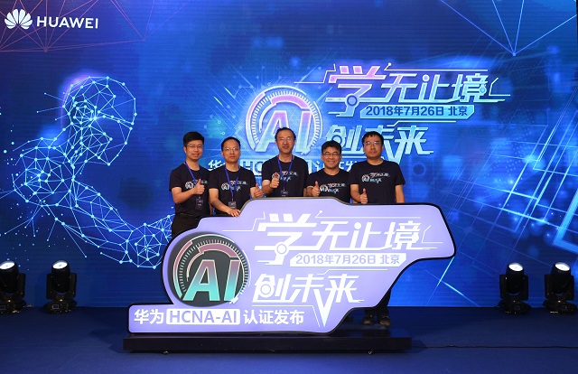 Huawei Launches HCNA-AI to Bridge the Talent Gap in the Industry